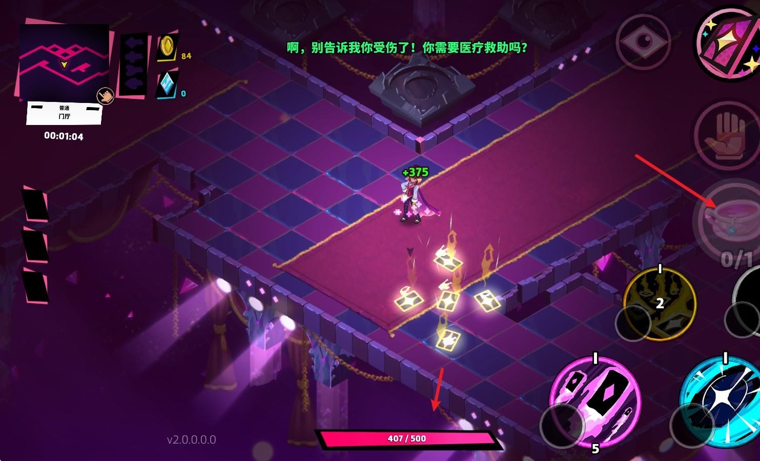 卡牌艾斯手机版