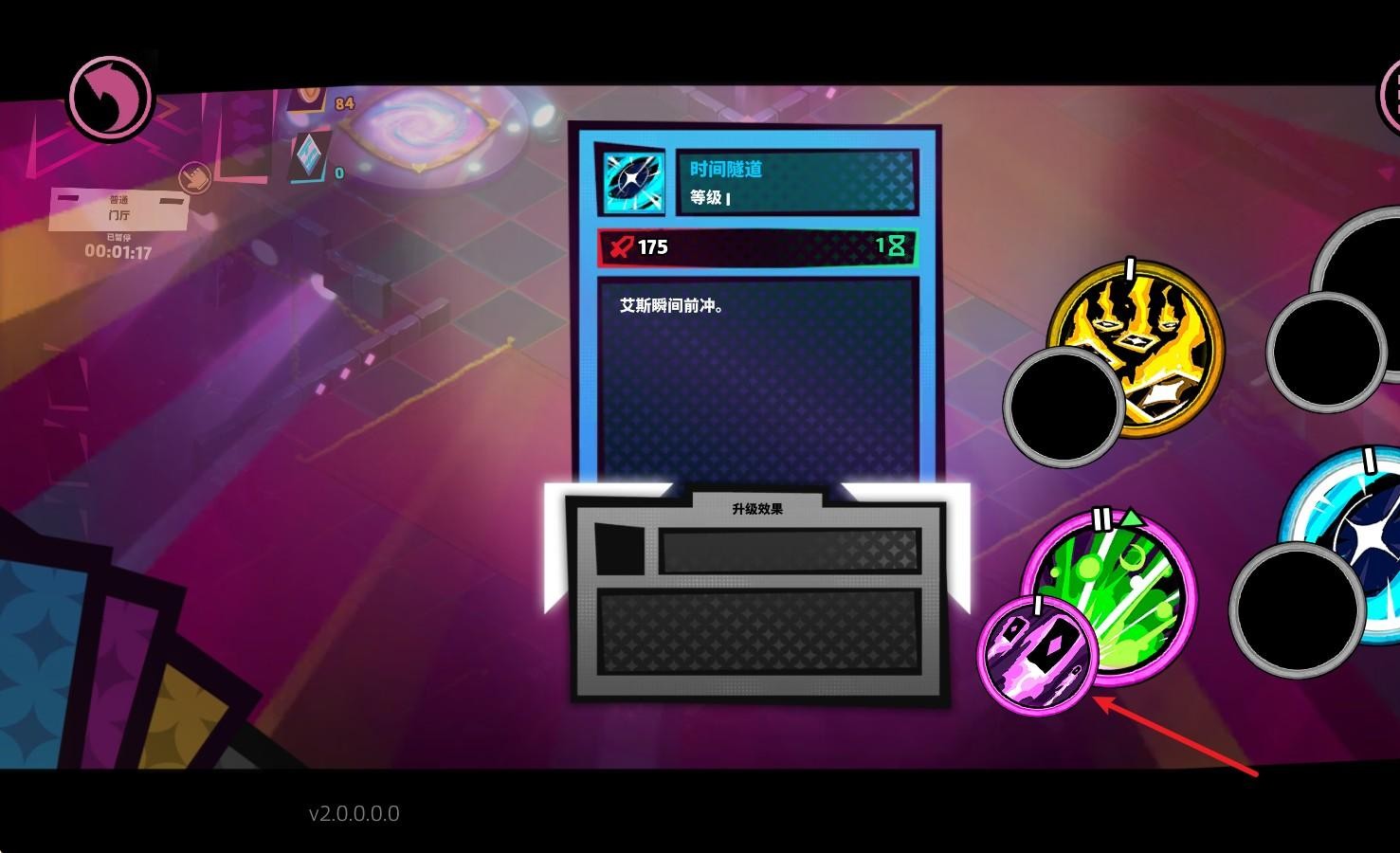 卡牌艾斯手机版