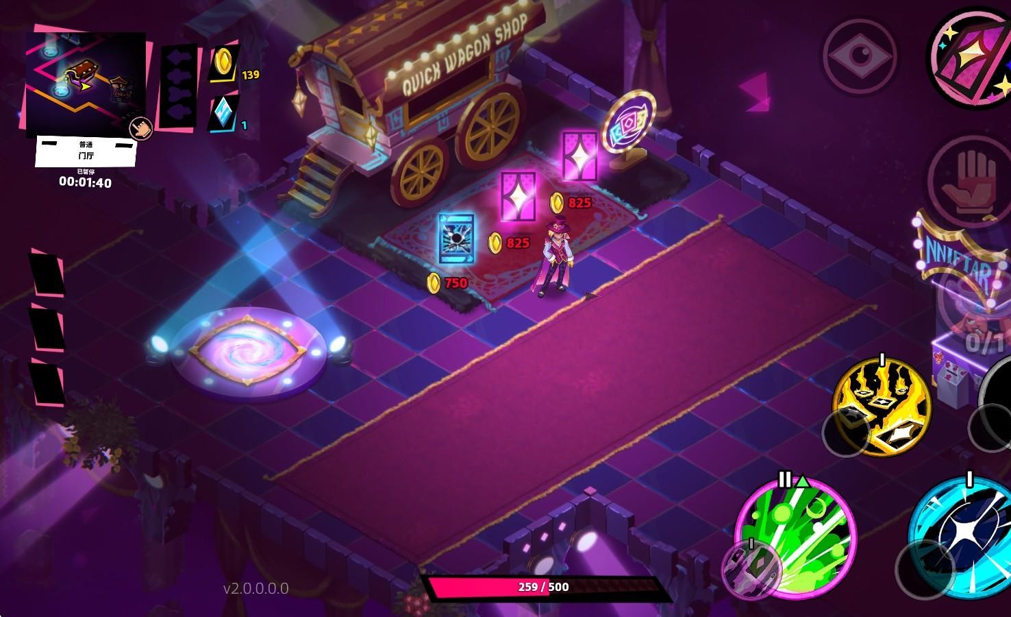 卡牌艾斯手机版