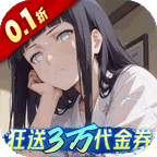 指尖决斗家0.1折