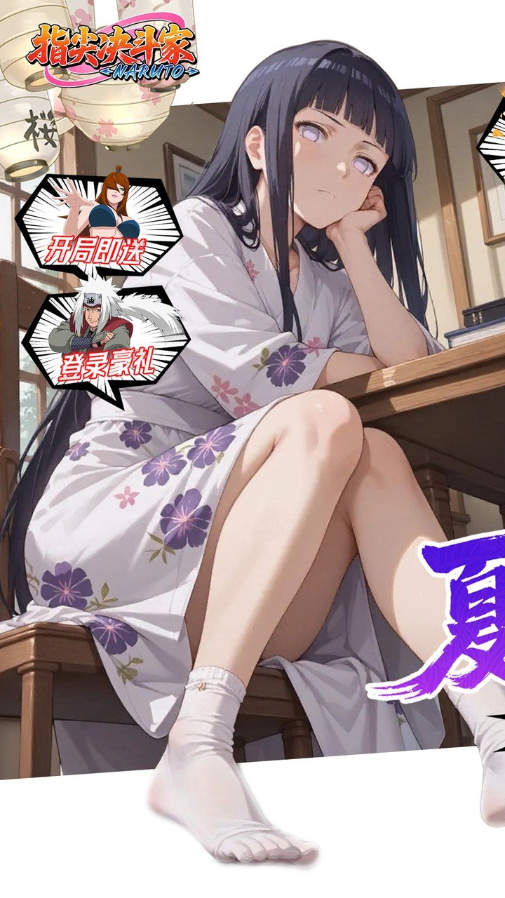 指尖决斗家0.1折23991