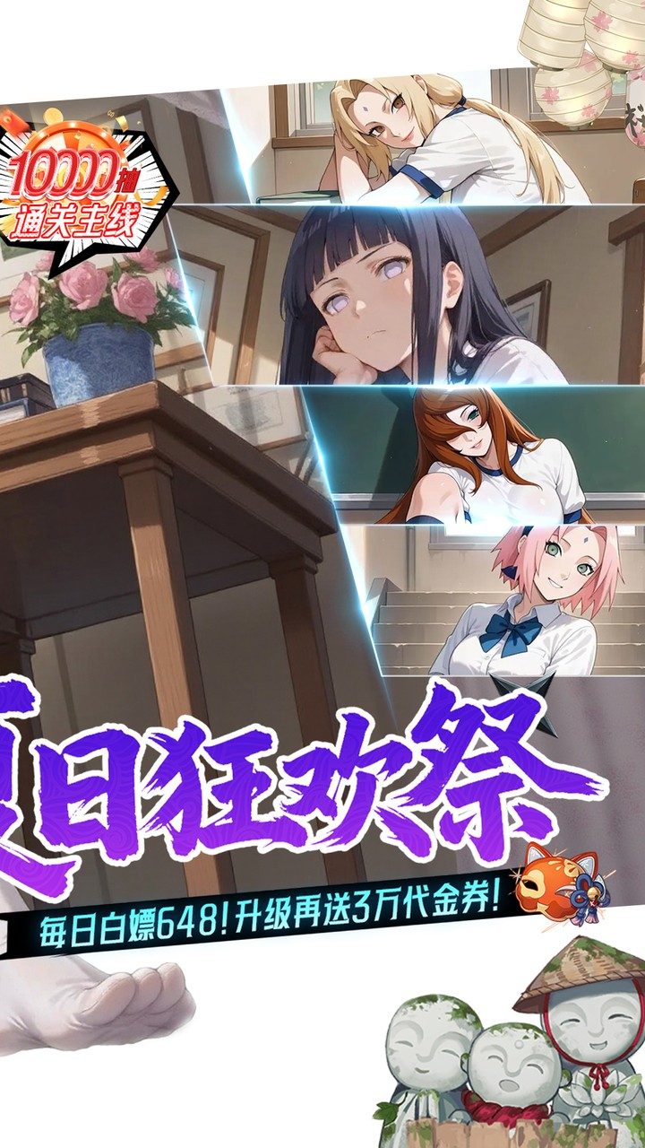 指尖决斗家0.1折23991