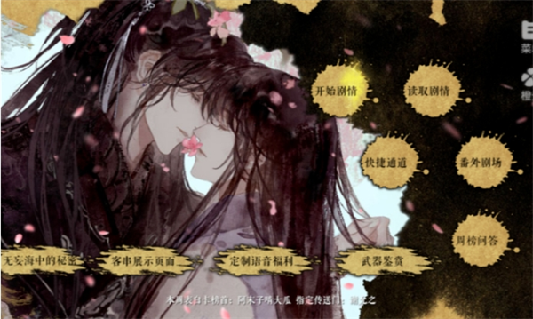 应海看潮生安卓版23993