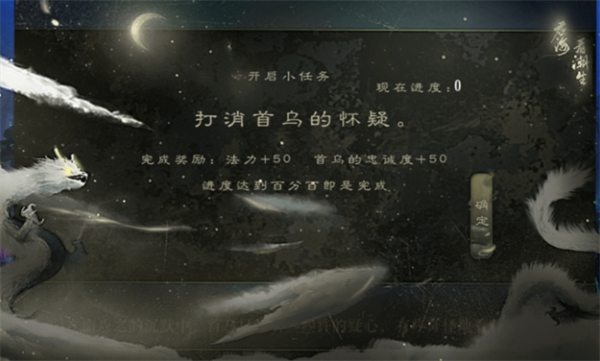 应海看潮生安卓版23993