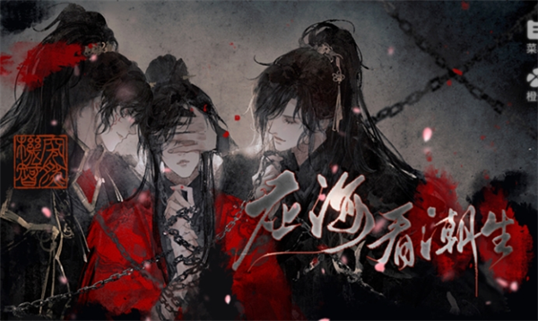 应海看潮生安卓版23993