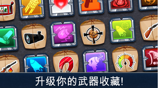 无敌六人战艇组2