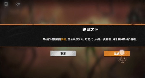 漫威秘法狂潮国际服