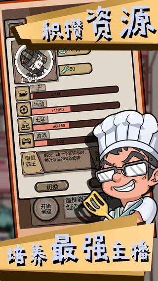 给我也整一个直播间0