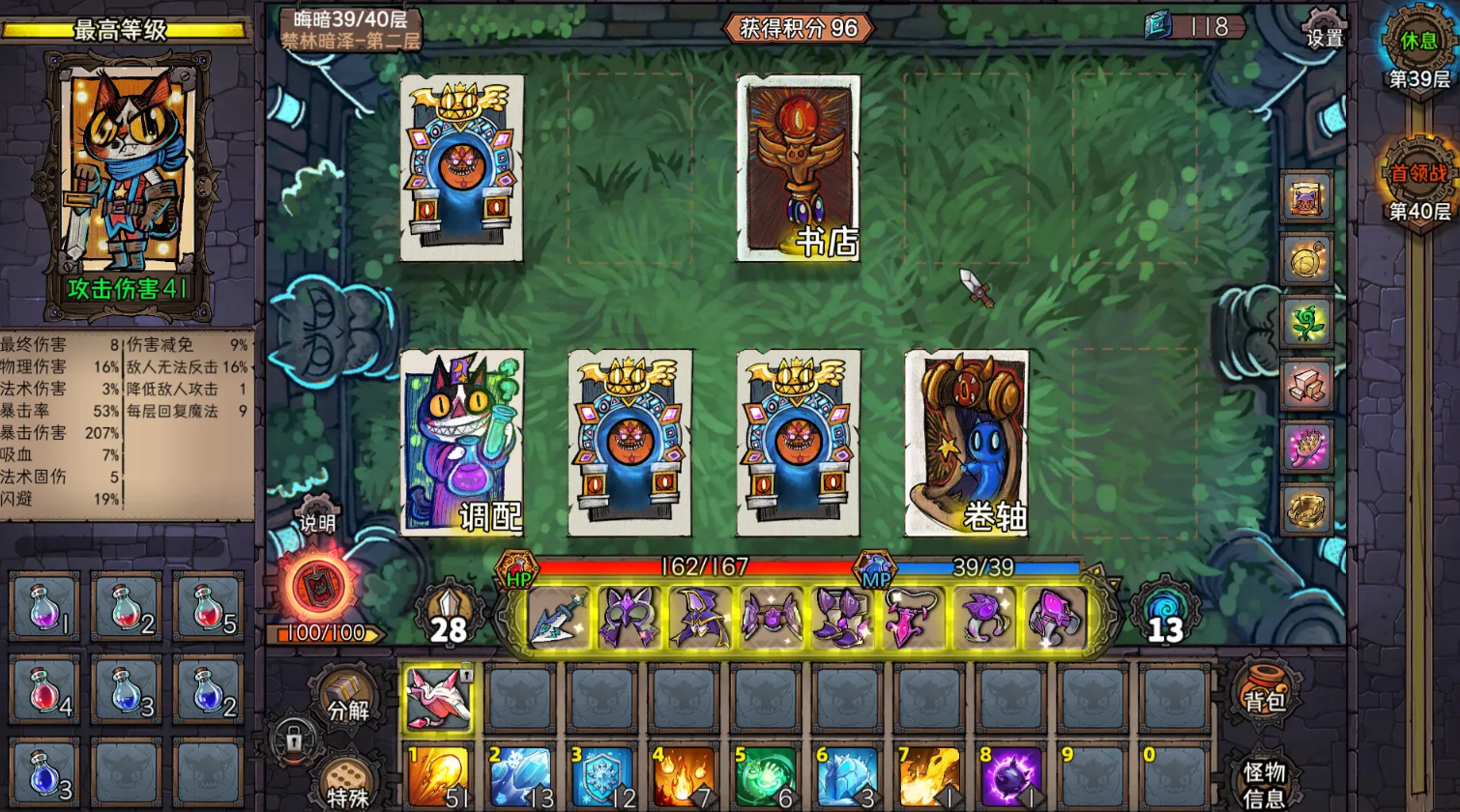 卡牌迷境移植版24010