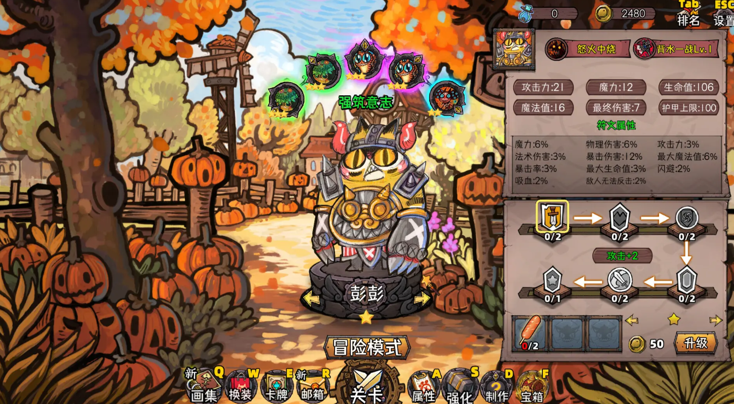 卡牌迷境移植版24010