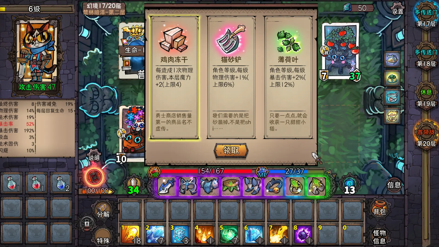 卡牌迷境移植版24010