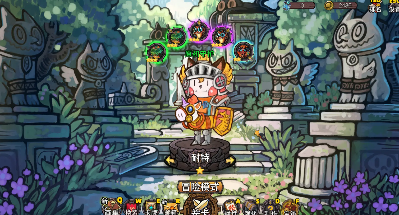 卡牌迷境移植版24010