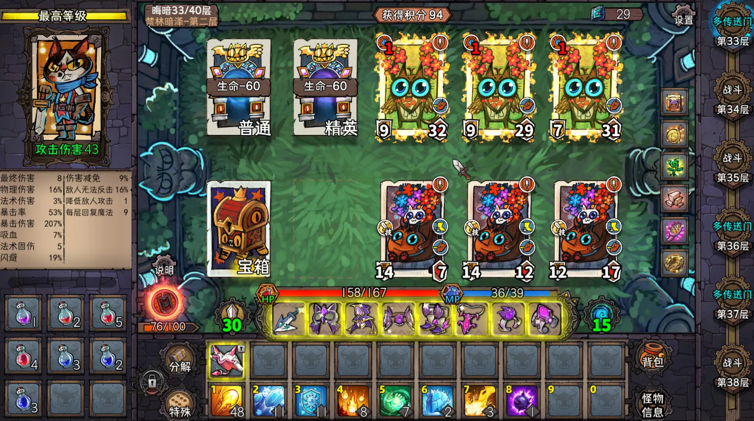 卡牌迷境移植版24010