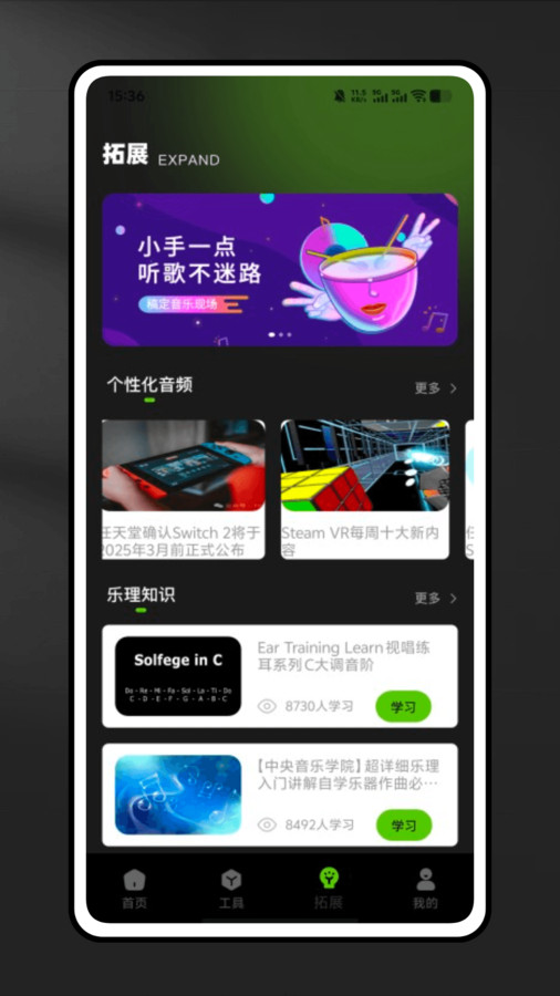 乐谱全能王13029