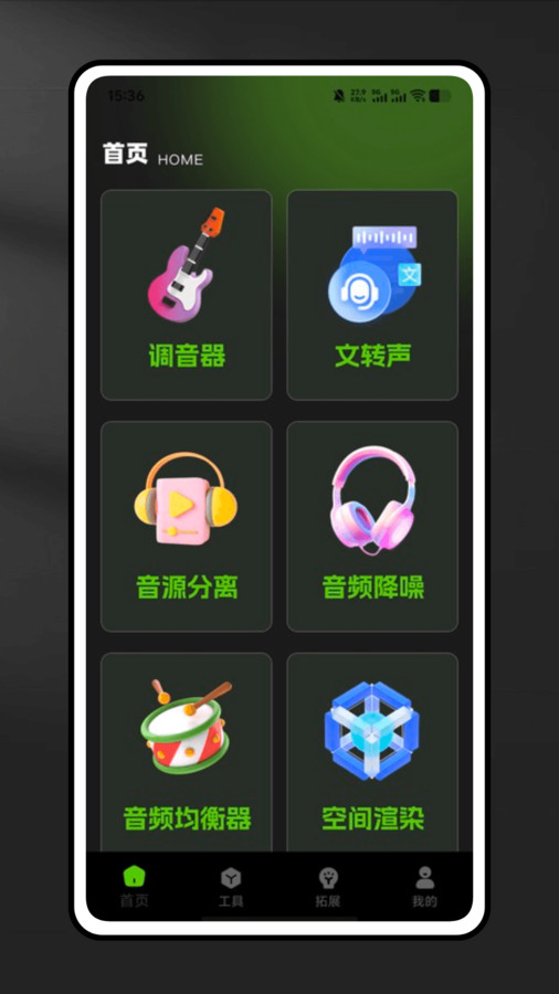 乐谱全能王13029