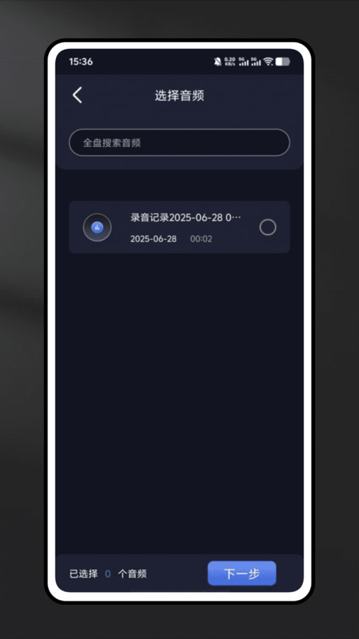 乐谱全能王13029