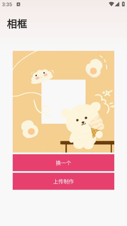 莱艺达修图13034