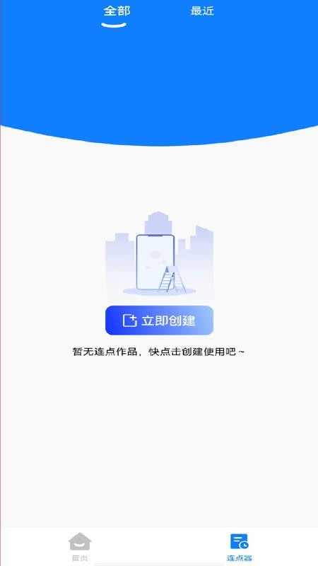 多指点击器202513035