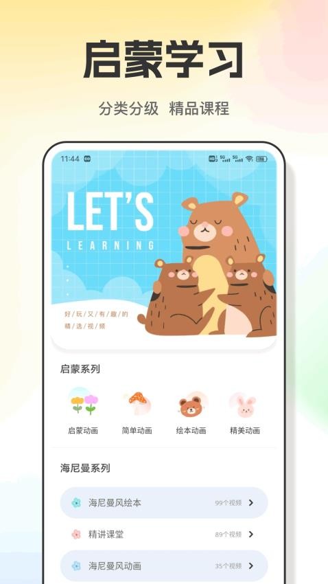 英语朗读1.0.313036