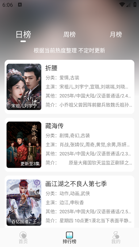 瓜萌视频手机版1