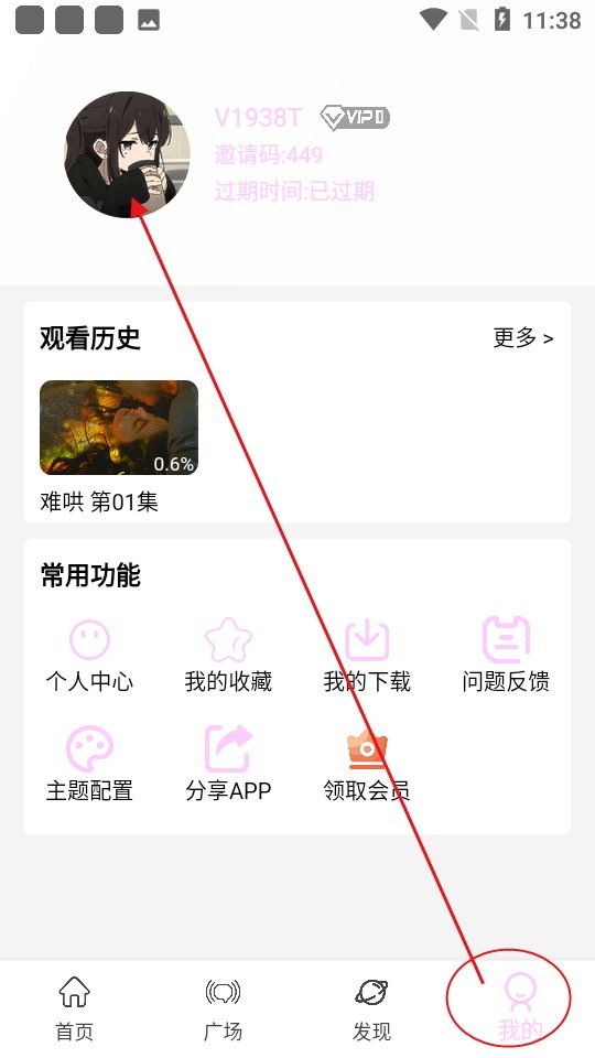 瓜萌视频app