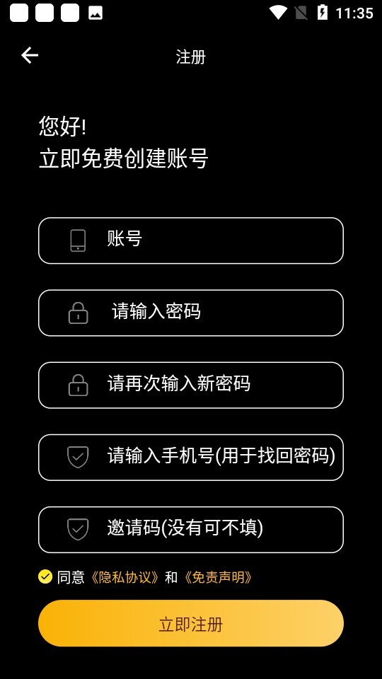 瓜萌视频app