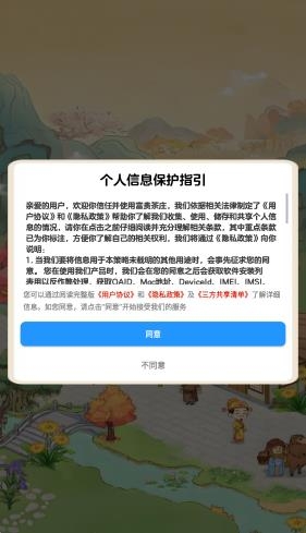 富贵茶庄红包版手机版24011