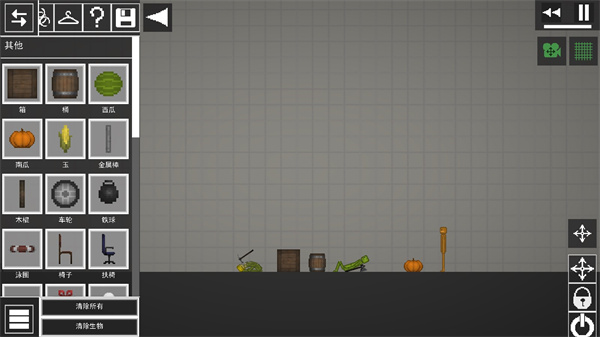 甜瓜游乐场28.1.0版2