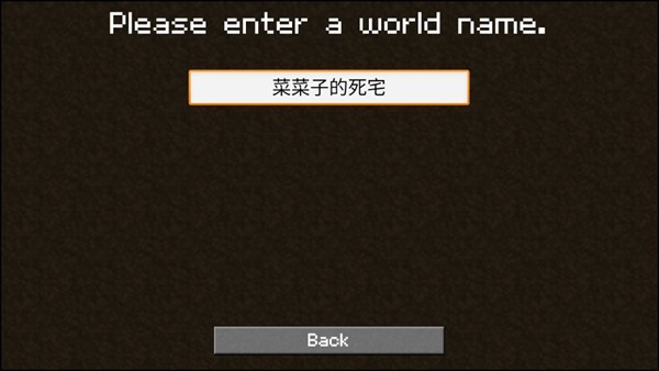 我的世界2D版秒玩