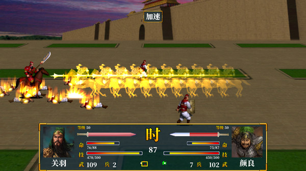 怀旧三国群英24021