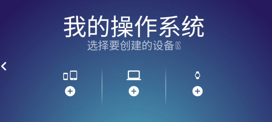 设备大亨汉化版