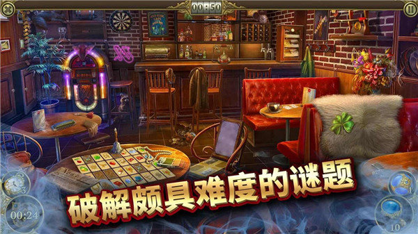 神秘之城寻物历险202524028