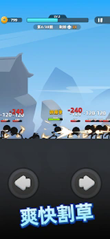 我功夫特牛2正版24035