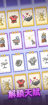 我功夫特牛2正版24035