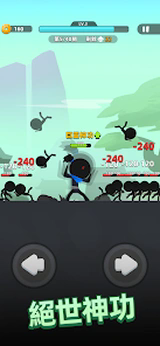 我功夫特牛2正版24035