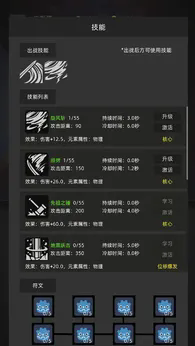 挂机打深渊免广告版1