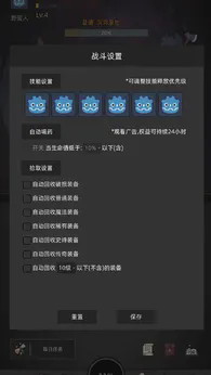 挂机打深渊免广告版2