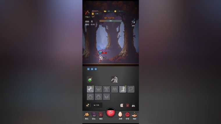 挂机打深渊免广告版