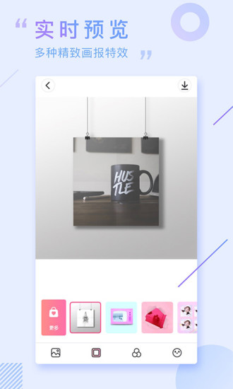 画报相机1.1.113054