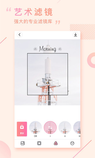 画报相机1.1.113054
