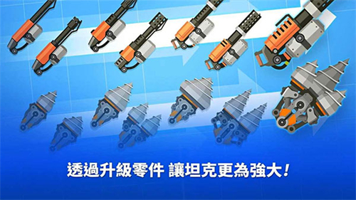 超级战车大作战安卓版24046