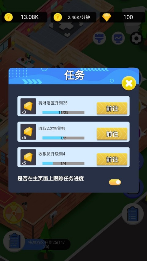 浴皇大帝安卓版2