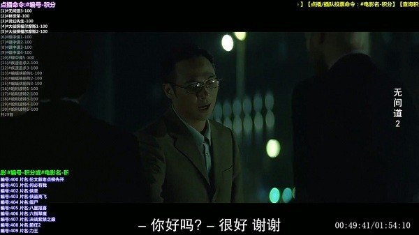 星火tv海外版1.0.5013056