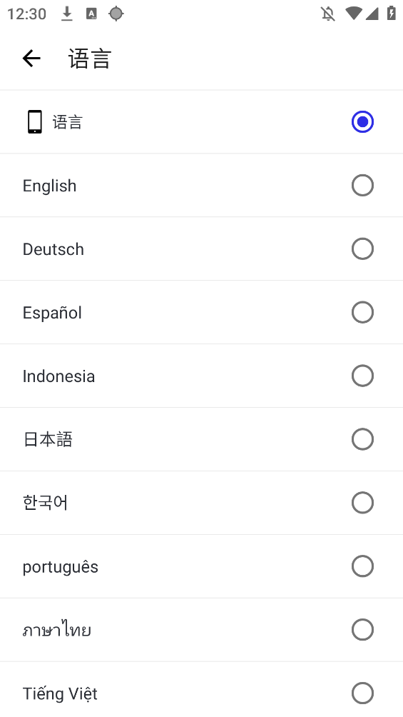 小宇连点器13059