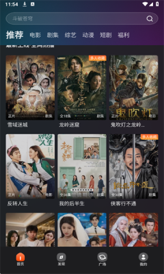 电影猎手最新版1