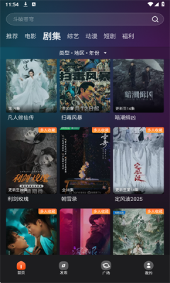 电影猎手最新版0