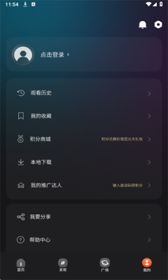 电影猎手最新版2