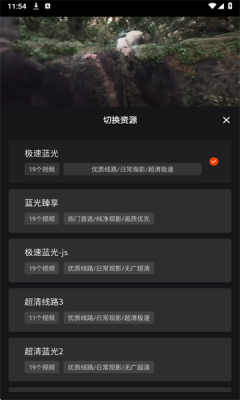 电影猎手最新版3
