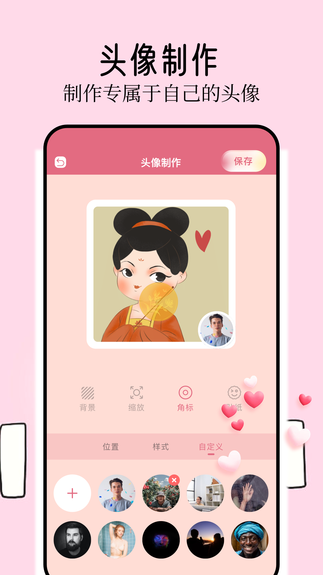 壁纸喵2025版13070