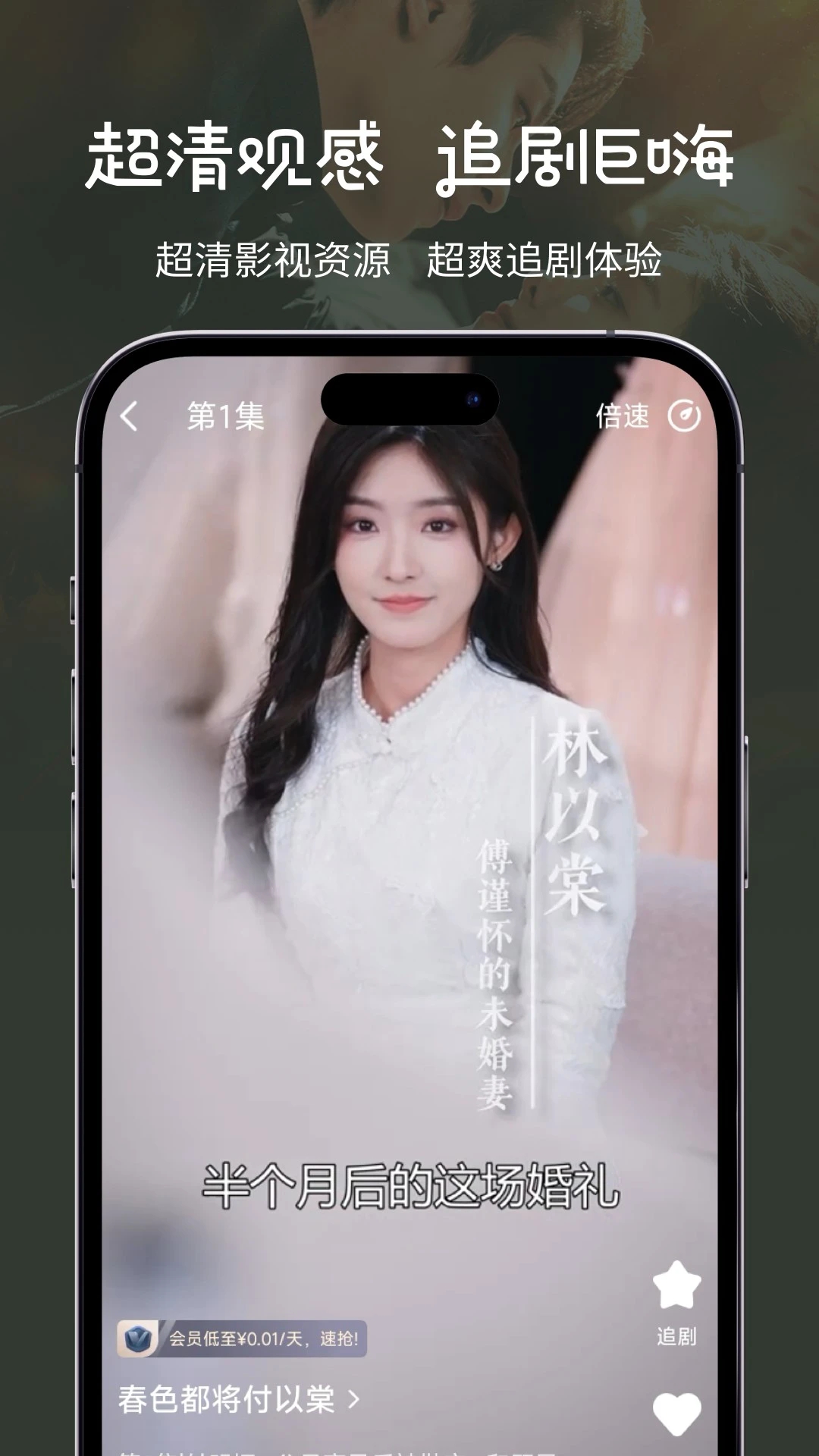 大鱼短剧手机版13079